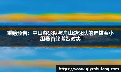 bellbet贝博平台