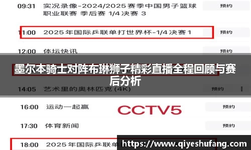 bellbet贝博官方网站