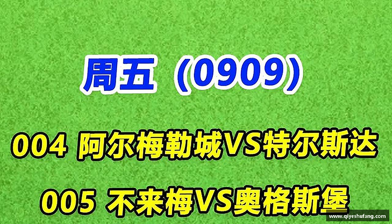 奋勇向前，梦想无限